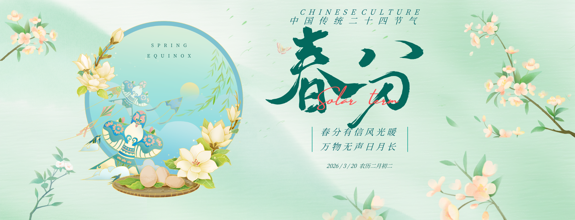 2026年国际足联世界杯 - 官方中文网站(FIFA World Cup 2026)